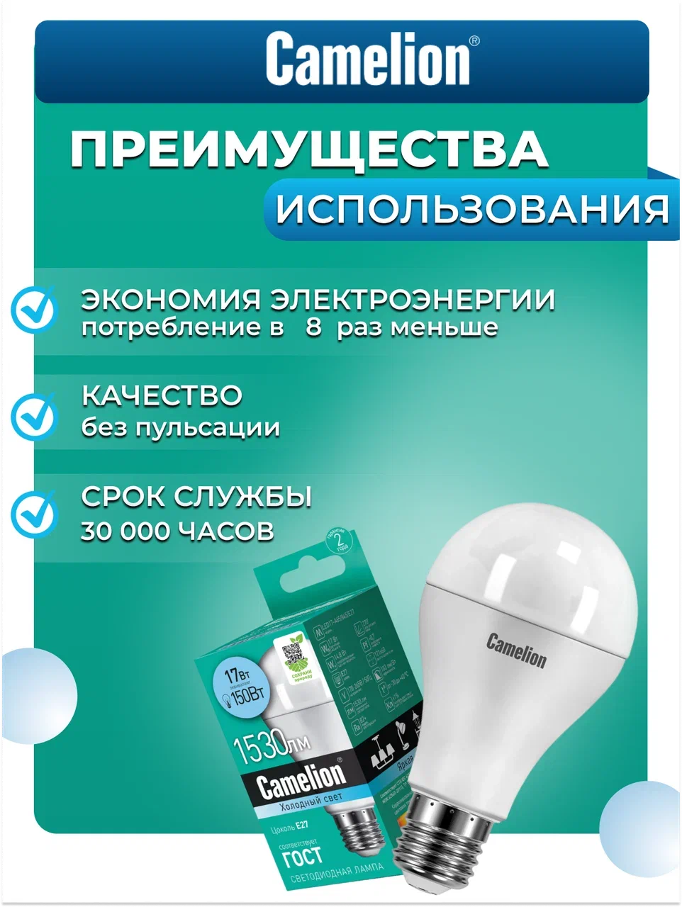 Camelion led25 a65 845 e27. Camelion led25 a65 845 e27. Camelion led25 a65 845 e27. Camelion led25 a65 845 e27. Camelion led25 a65 845 e27.