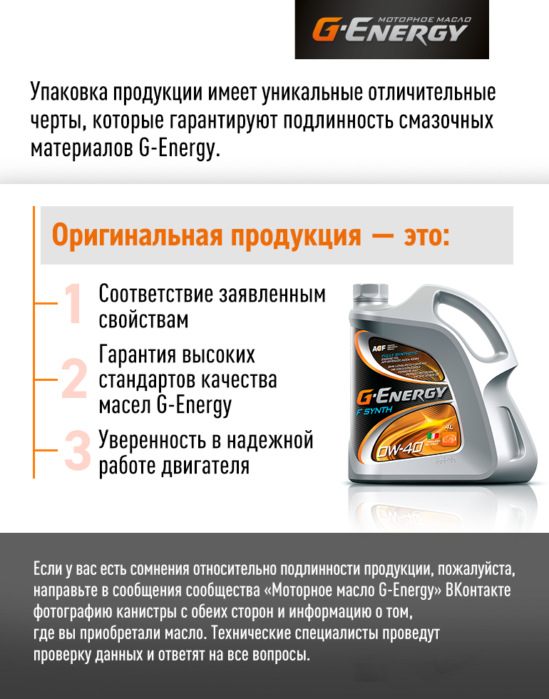 Ответы Mail.ru: Маркировка на канистре моторного масла