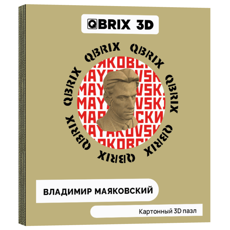 Картонный конструктор 3D-пазл QBRIX – Владимир Маяковский - купить в MOZABRICK / QBRIX / RINGSTRING / RAZOR / WIPEOUT (со склада Мегамаркет), цена на Мегамаркет