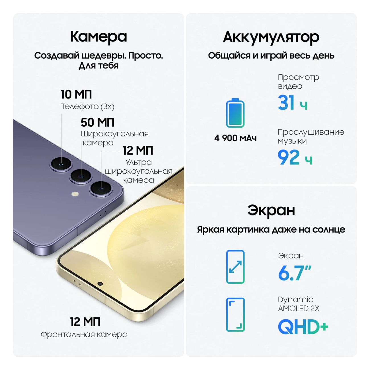 Смартфон Samsung Galaxy S24+ 5G 12/512Gb черный оникс, купить в Москве,  цены в интернет-магазинах на Мегамаркет