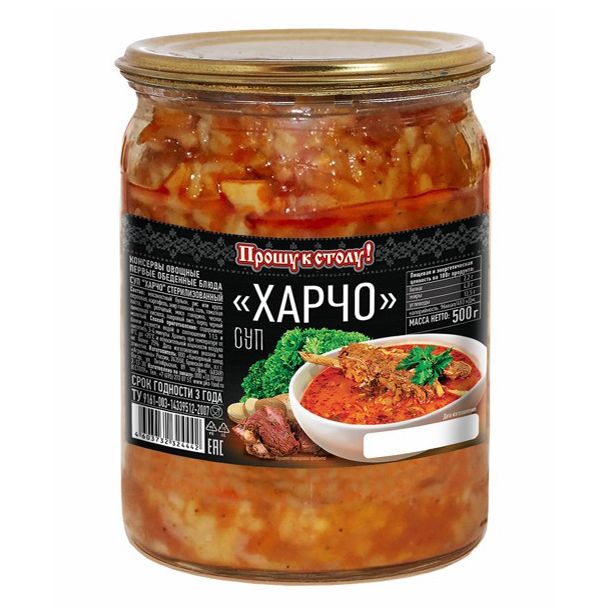 Какой Рис Купить Для Харчо