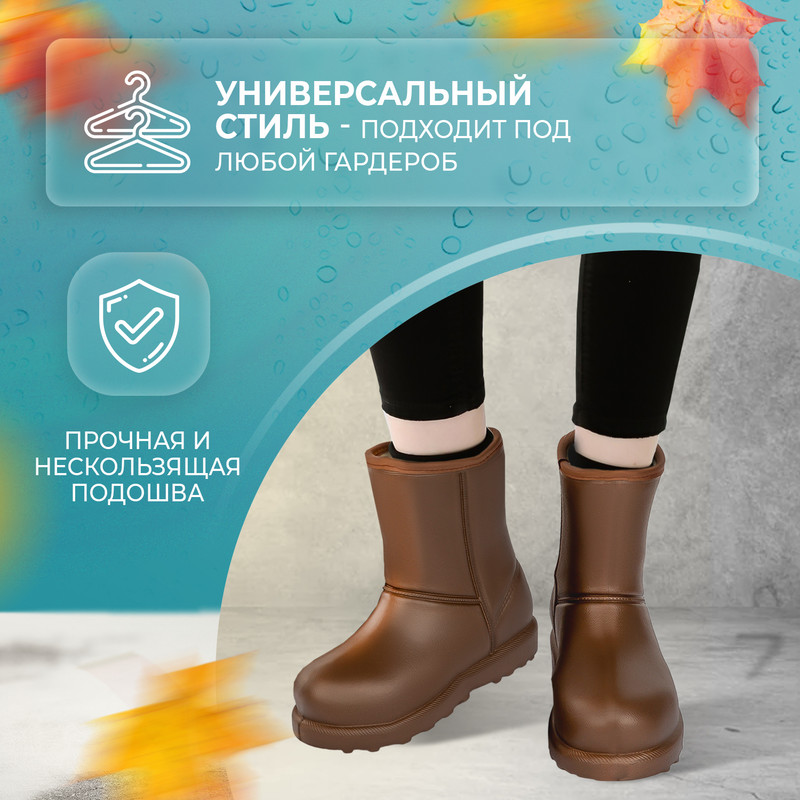 Сапоги эверест женские Озон