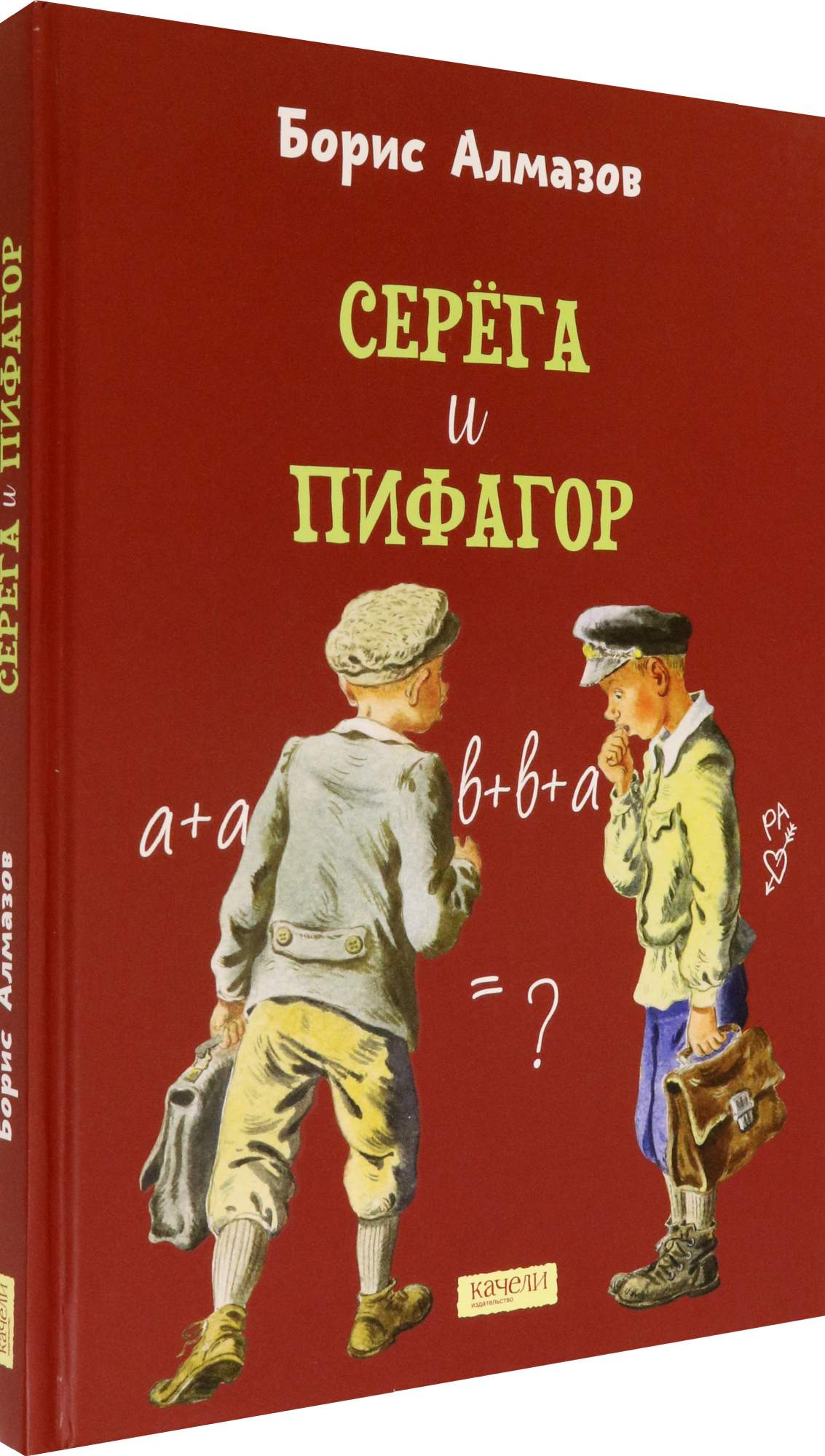 Купить Книги Бориса Алмазова