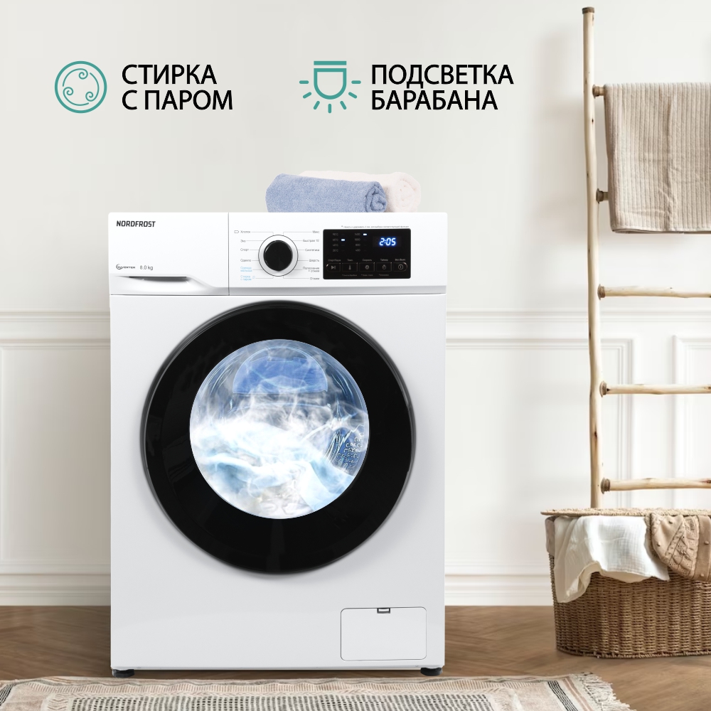 Стиральная машина NordFrost i-WSQ4 8140 W белый - купить в www.cenam.net,  цена на Мегамаркет