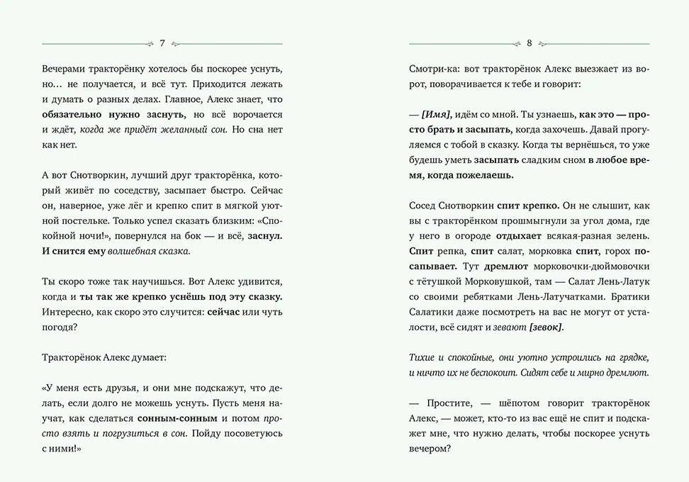 Порно видео Спящая берёт в рот. Смотреть Спящая берёт в рот онлайн