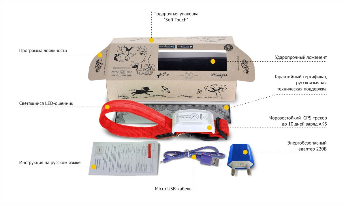 GPS-трекер для животных TK909-GMW с LED ошейником - отзывы покупателей на  Мегамаркет