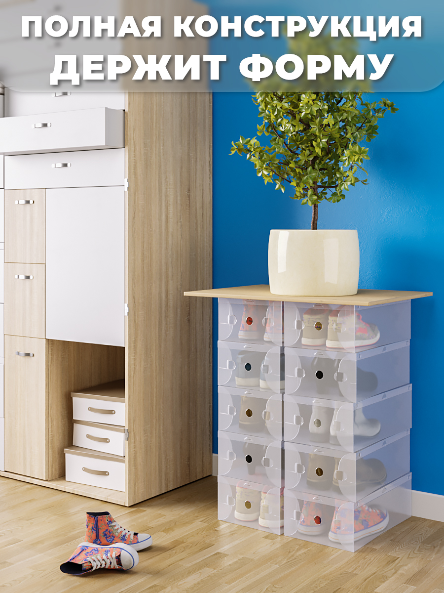 Коробки и корзины, стр. 6 из 16 — интернет-магазин мебели и товаров для дома l2luna.ru