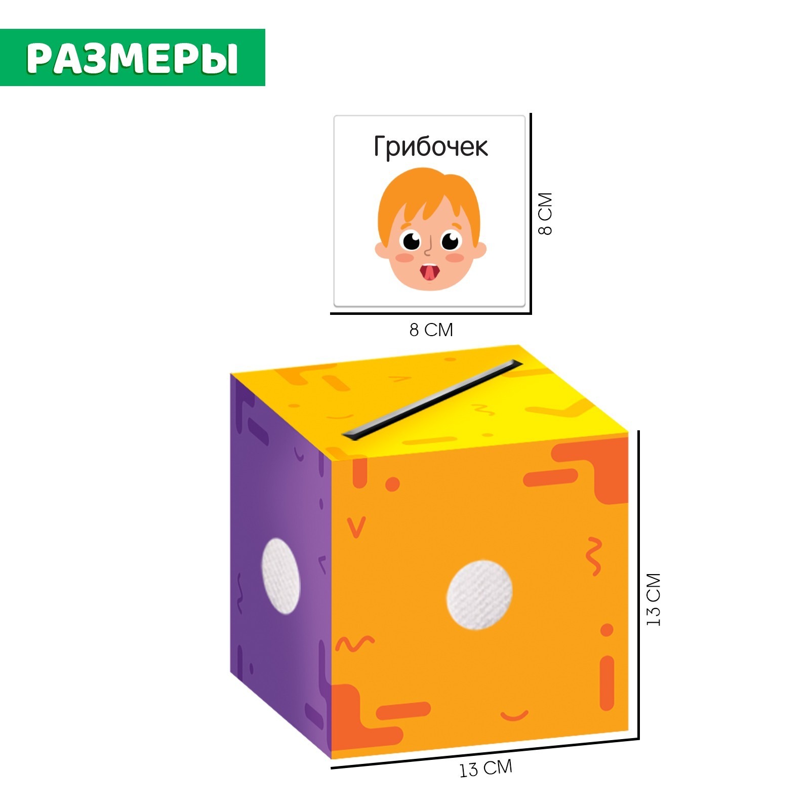 Купить развивающий набор ZABIAKA 