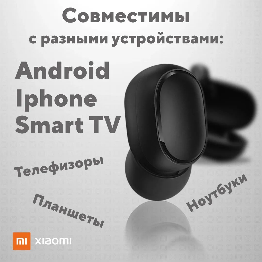 Беспроводные наушники Redmi AirDots 2 Black - отзывы покупателей на  маркетплейсе Мегамаркет | Артикул: 600006529655