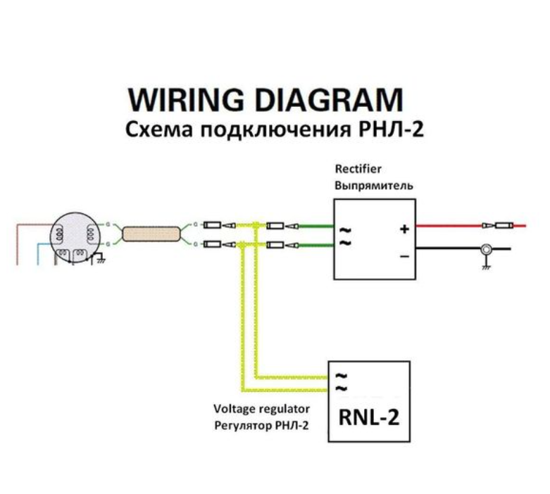 Подключение двух регуляторов Регулятор напряжения для лодочных моторов (довесок) РНЛ-2 - отзывы покупателей н