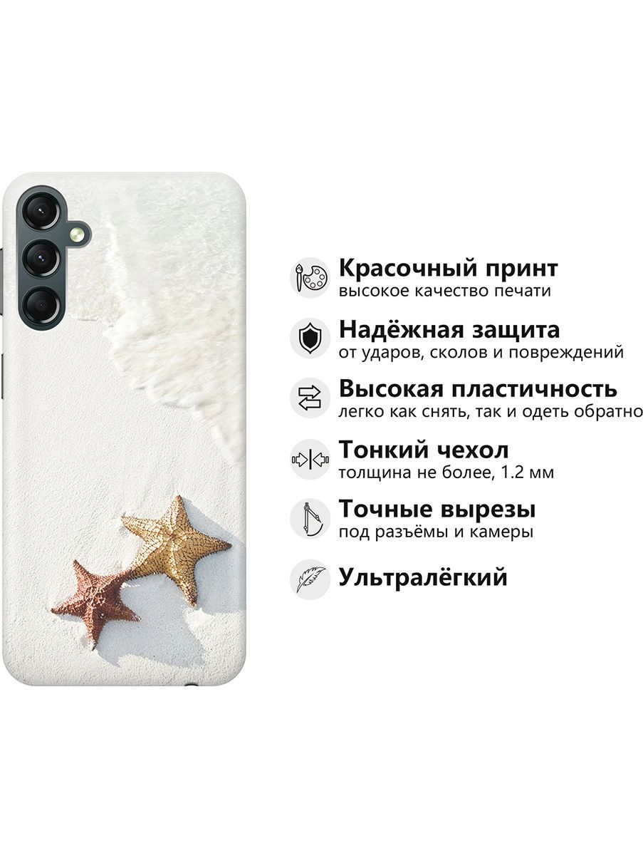 Силиконовый чехол на Samsung Galaxy A24 с принтом 