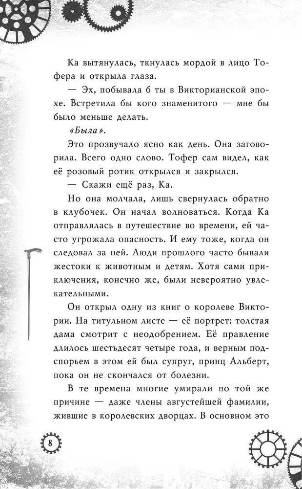 Закрой глаза, открой рот и получи член (ПОЛНОСТЬЮ БЕСПЛАТНО)