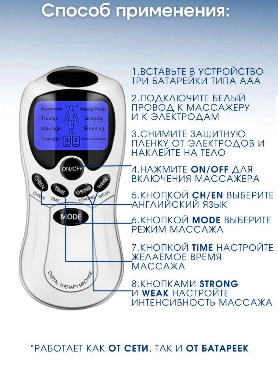 Терапевтический аппарат Instrument Digital – купить в Москве, цены в  интернет-магазинах на Мегамаркет