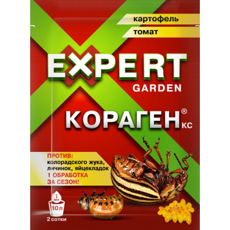 Средство для защиты от колорадского жука Expert Garden Кораген 1 мл - отзывы покупателей на Мегамаркет | 100027103770