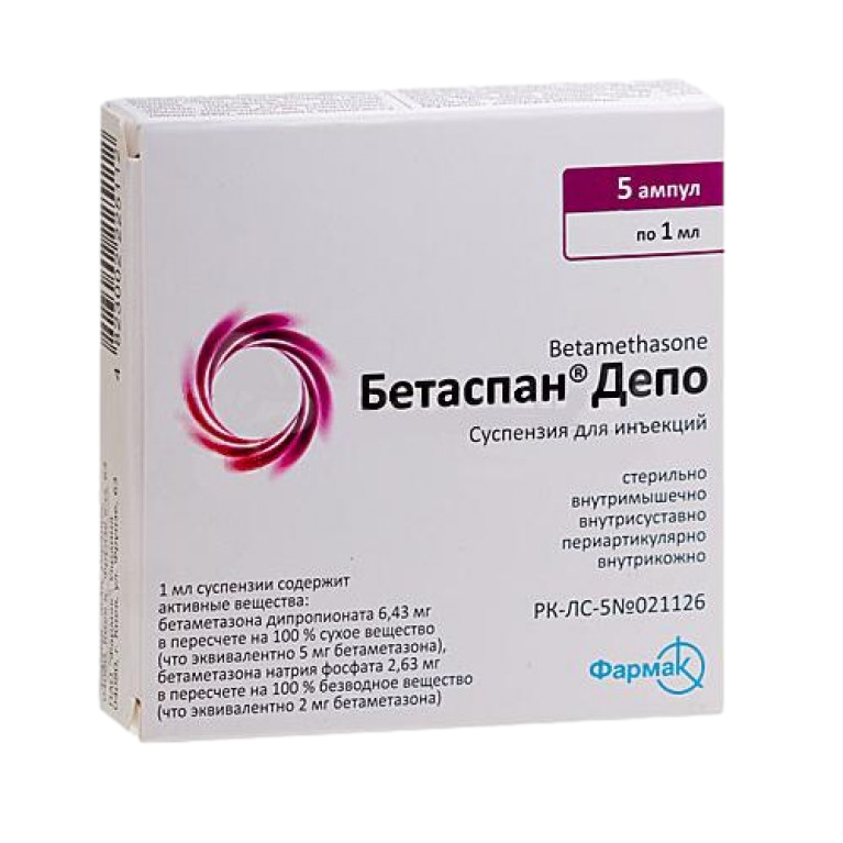 Бетаметазон уколы инструкция по применению взрослым. Бетаспан депо уколы. бетаспан депо сусп. д ин. 7мгмл амп. 1мл №5. бетаспан депо таблетки. бетаметазон 1.0 мл уколы интраартикулярно.