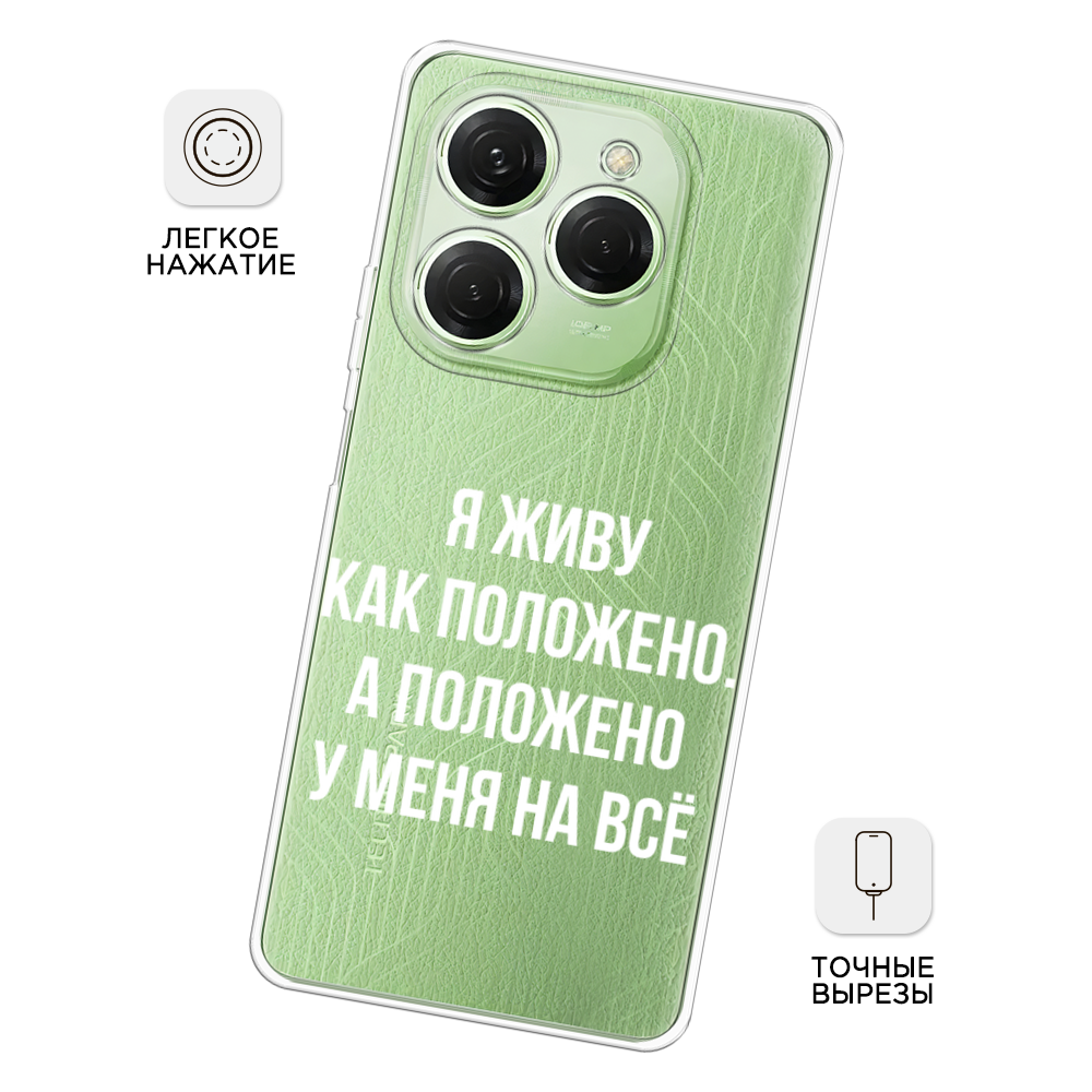 Чехол Awog на Tecno Spark 20 Pro 