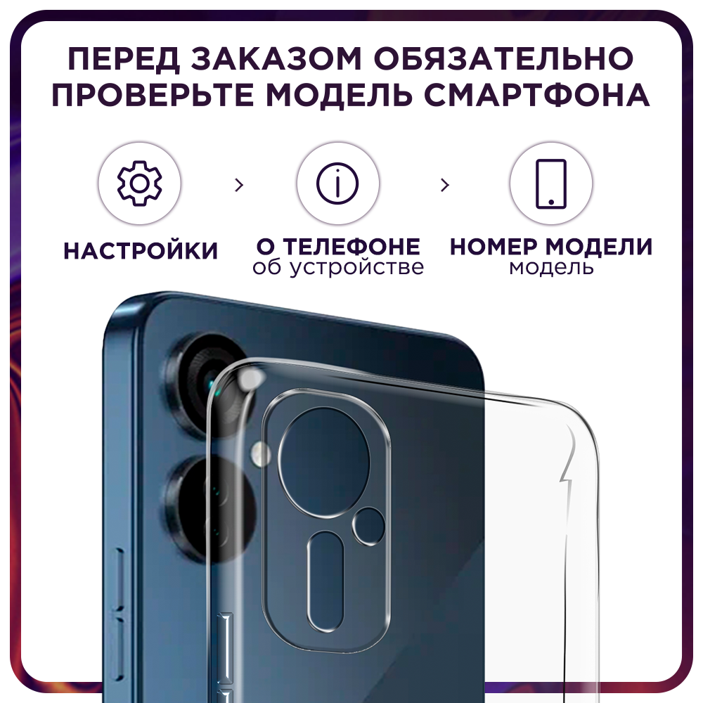 Чехол Awog на Tecno Spark 20 Pro 