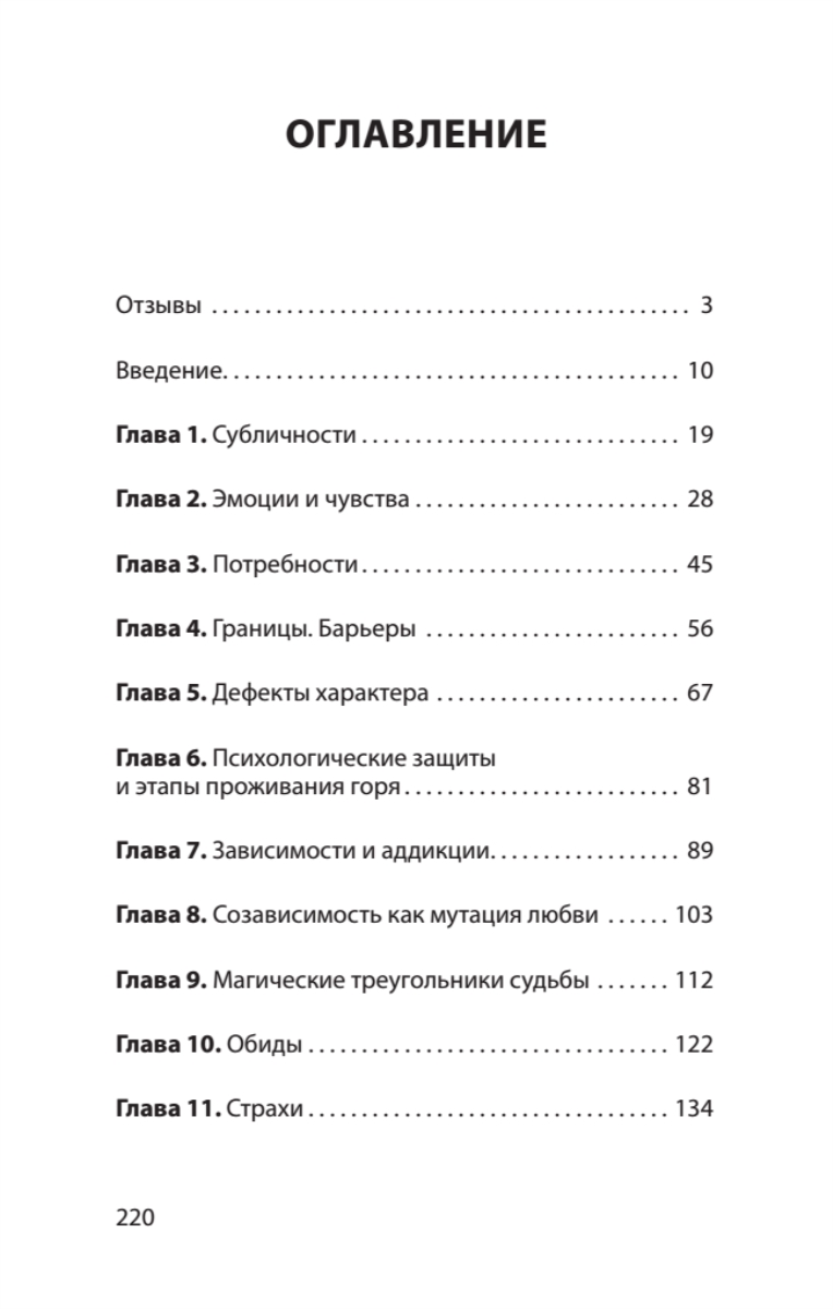 Книга контуженный адаптация алекс гор