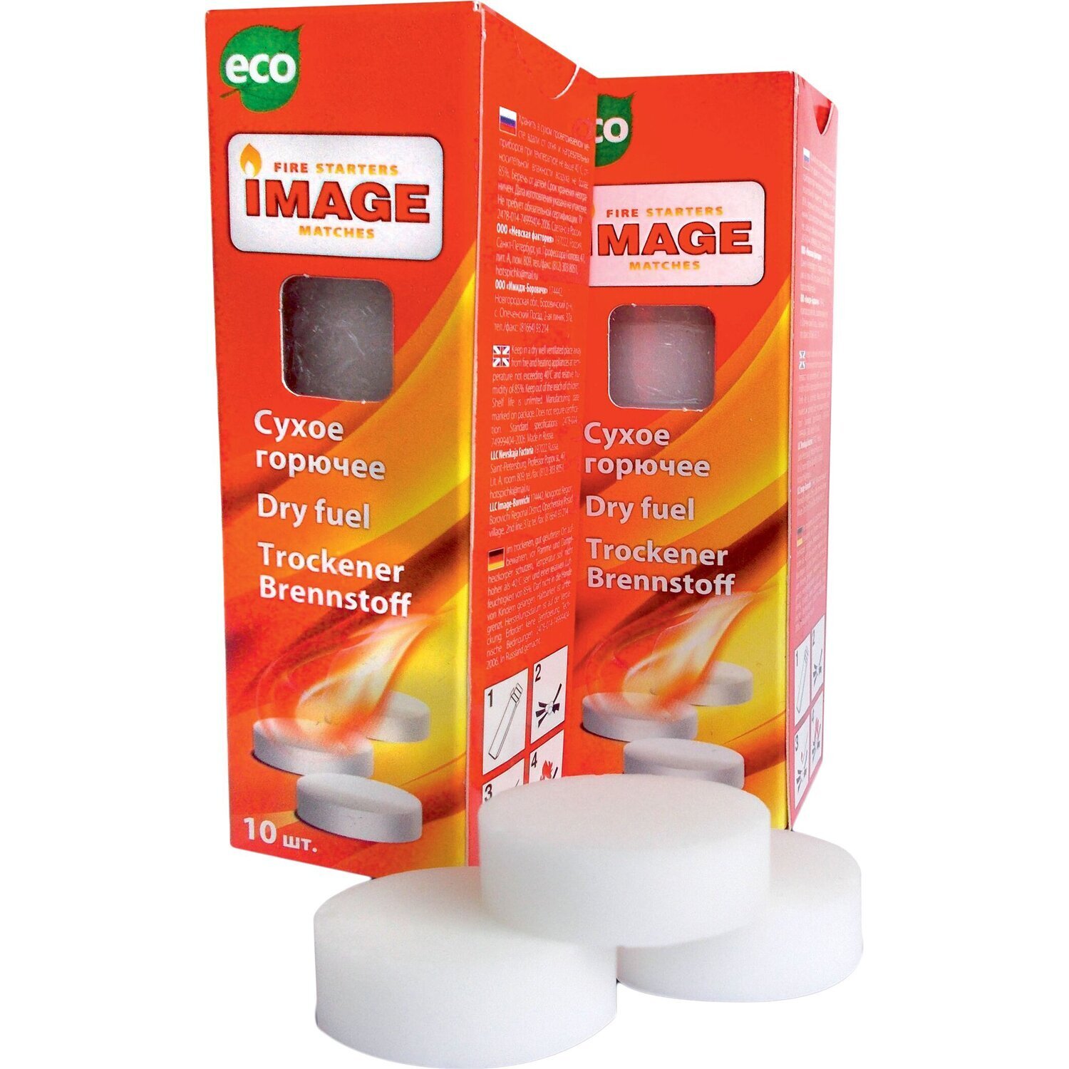 Сухое горючее в таблетках. (блистер). Сухое горючее в таблетках. Сухое горючее runis. Сухое горючее runis 80 гр.