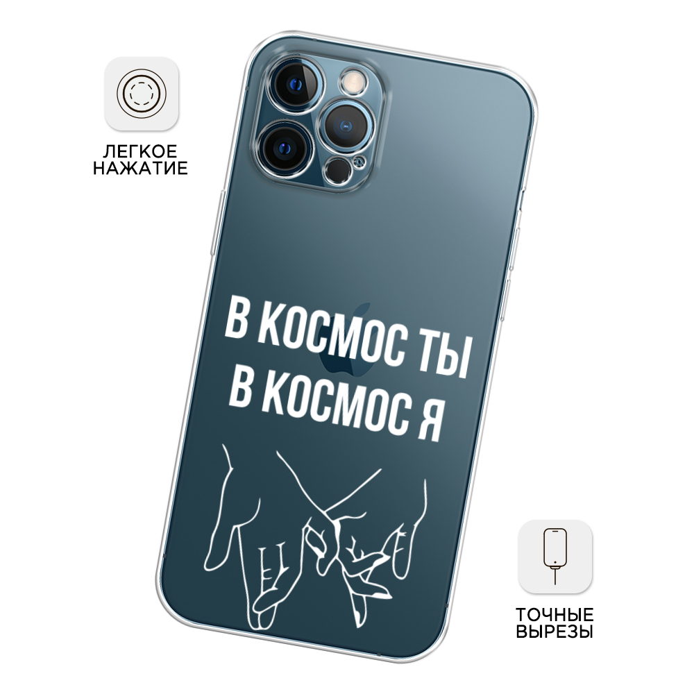 Чехол Awog на Apple iPhone 12 Pro Max / Айфон 12 Pro Max 