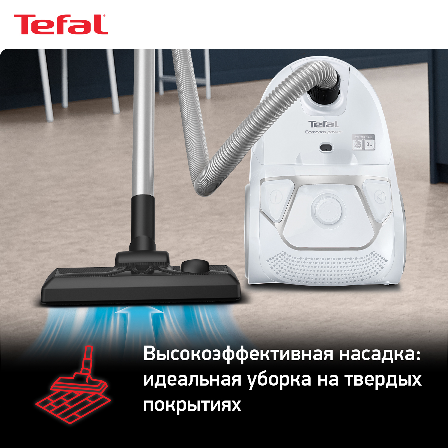 Мешки Для Пылесоса Tefal City Space Купить