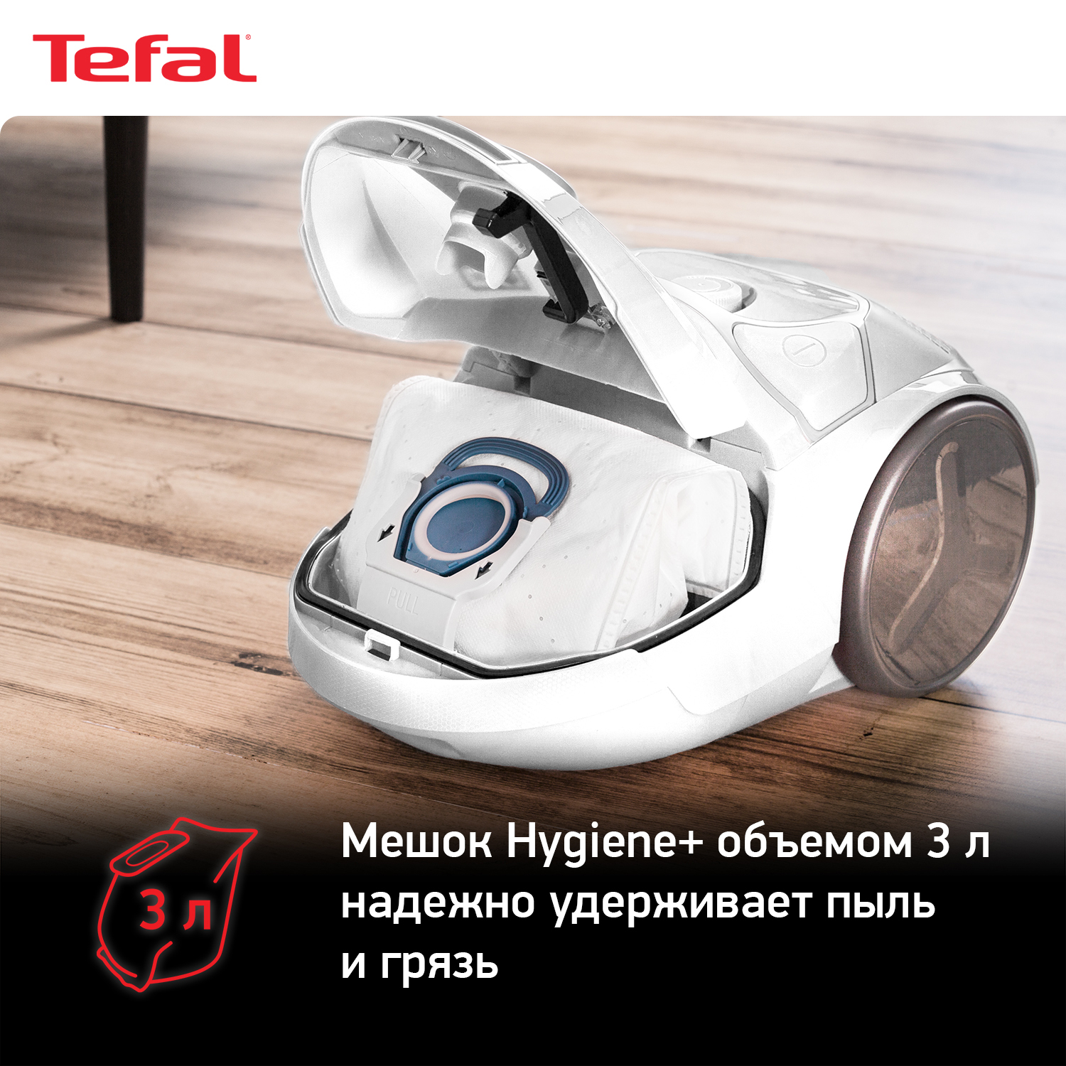 Мешки Для Пылесоса Tefal City Space Купить