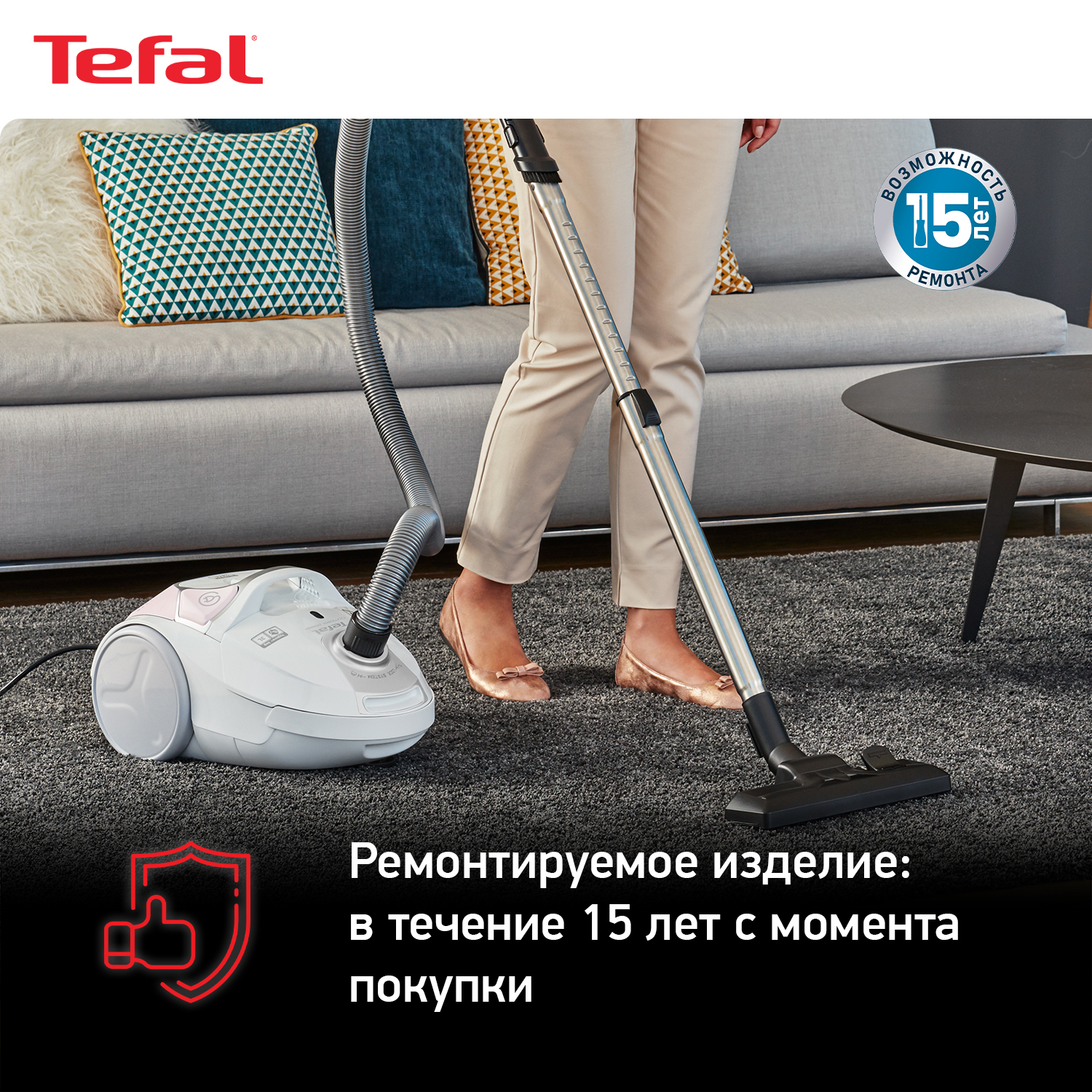 Мешки Для Пылесоса Tefal City Space Купить