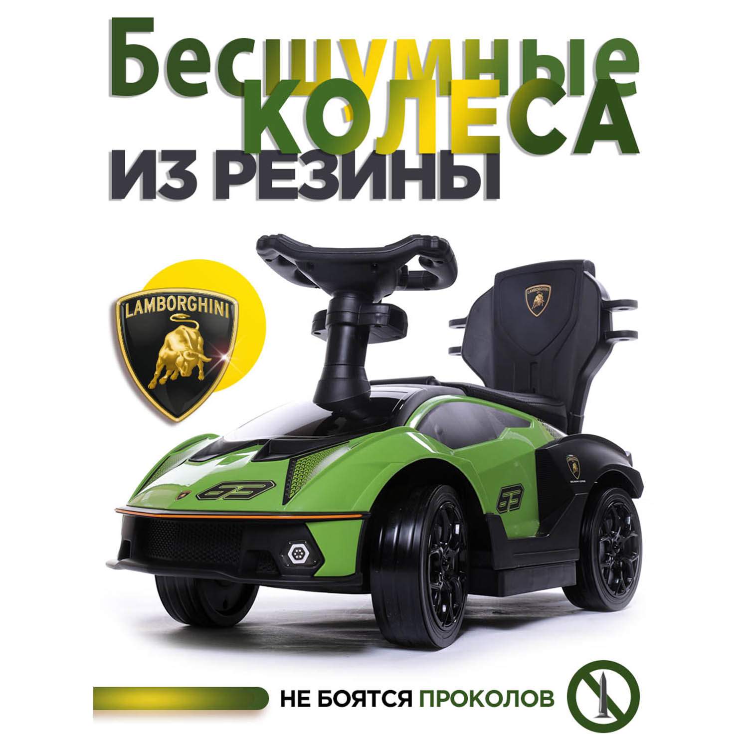 Каталка Babycare Lamborghini кож. сиденье, рез. колёса, родительская ручка  зелёный - отзывы покупателей на Мегамаркет