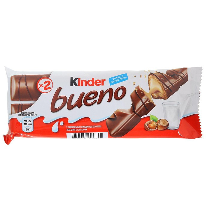 Шоколад kinder Chocolate молочный, порционный