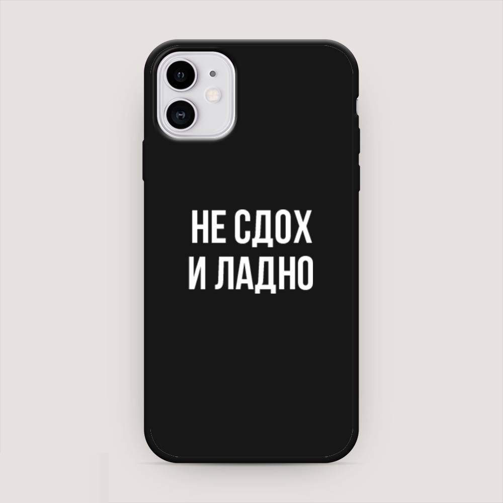 Чехол Awog на Apple iPhone 11 / Айфон 11 