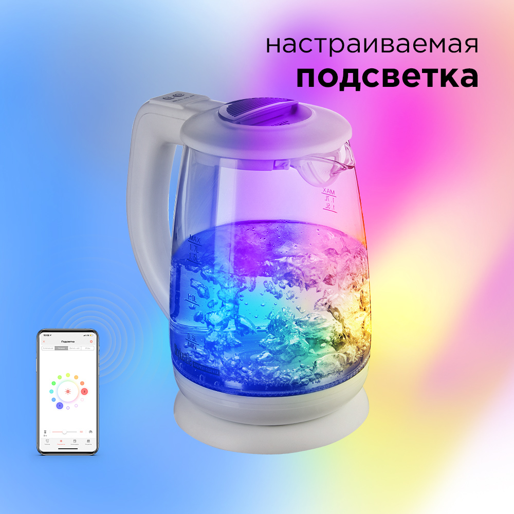 Чайник электрический REDMOND SKYKETTLE RK-G212S 1.7 л прозрачный,  разноцветный, купить в Москве, цены в интернет-магазинах на Мегамаркет