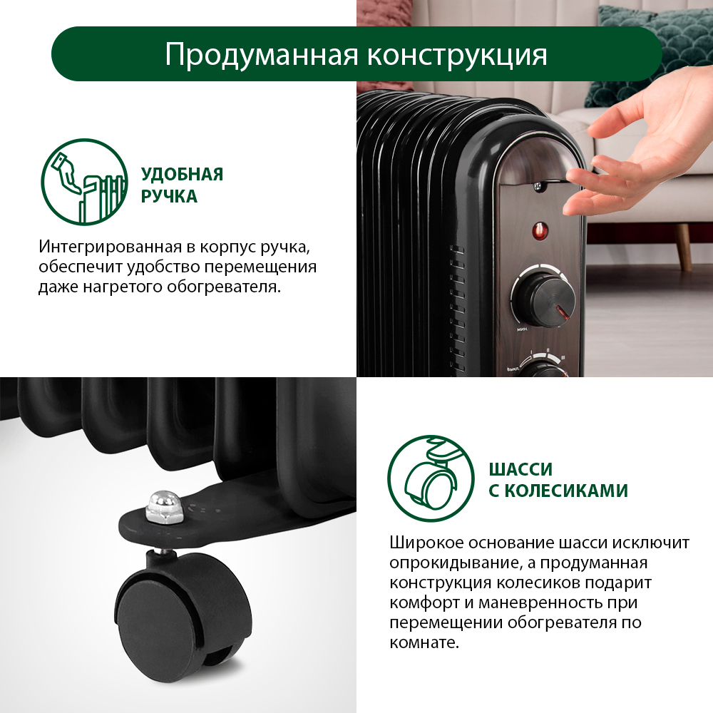 Масляный радиатор Marta MT-OH2430A Black – купить в Москве, цены в  интернет-магазинах на Мегамаркет