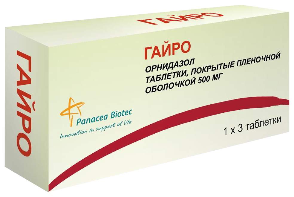 Гайро отзывы. Гайро таблетки 500мг 10шт. Гайро таб.п/о 500мг №10. Орнидазол Гайро. Гайро 500 аналоги.