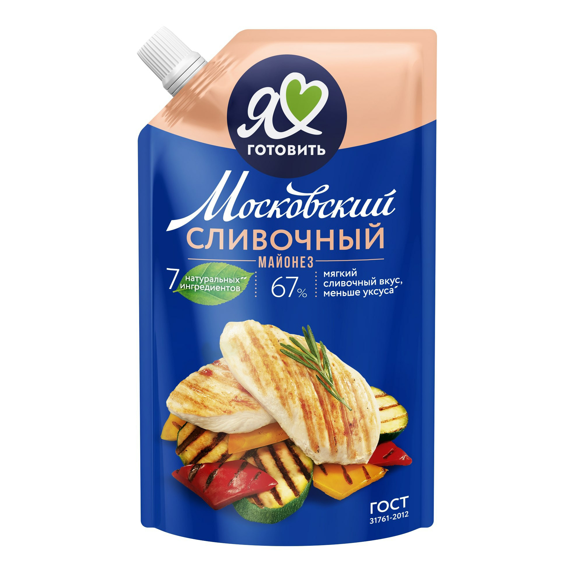 майонез провансаль русагро. майонез я люблю готовить провансаль 67. майонез провансаль. майонез я люблю готовить провансаль 67. майонез я люблю готовить провансаль 67.