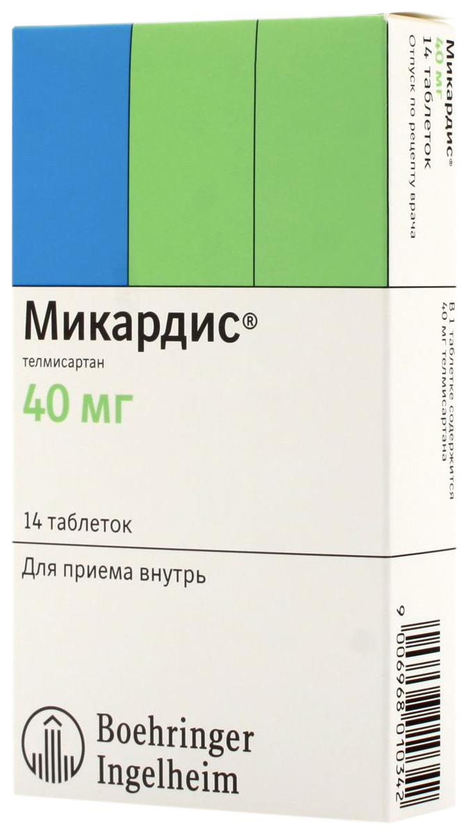 Микардис таблетки 40 мг 14 шт. – купить в Москве, цены в интернет-магазинах  на Мегамаркет