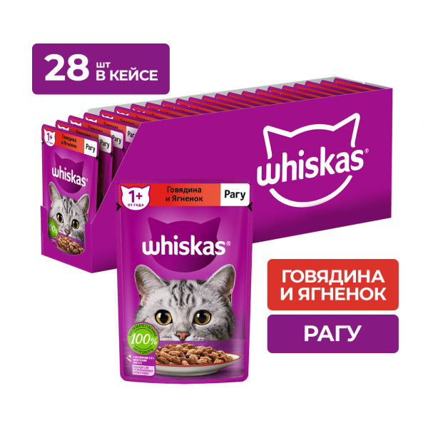 Купить корм влажный Whiskas для взрослых кошек, рагу с говядиной и ягненком, 28x75 г, цены на Мегамаркет | Артикул: 100069314737