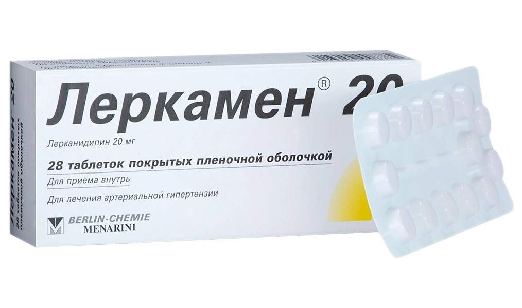 Таблетки лерканидипин отзывы