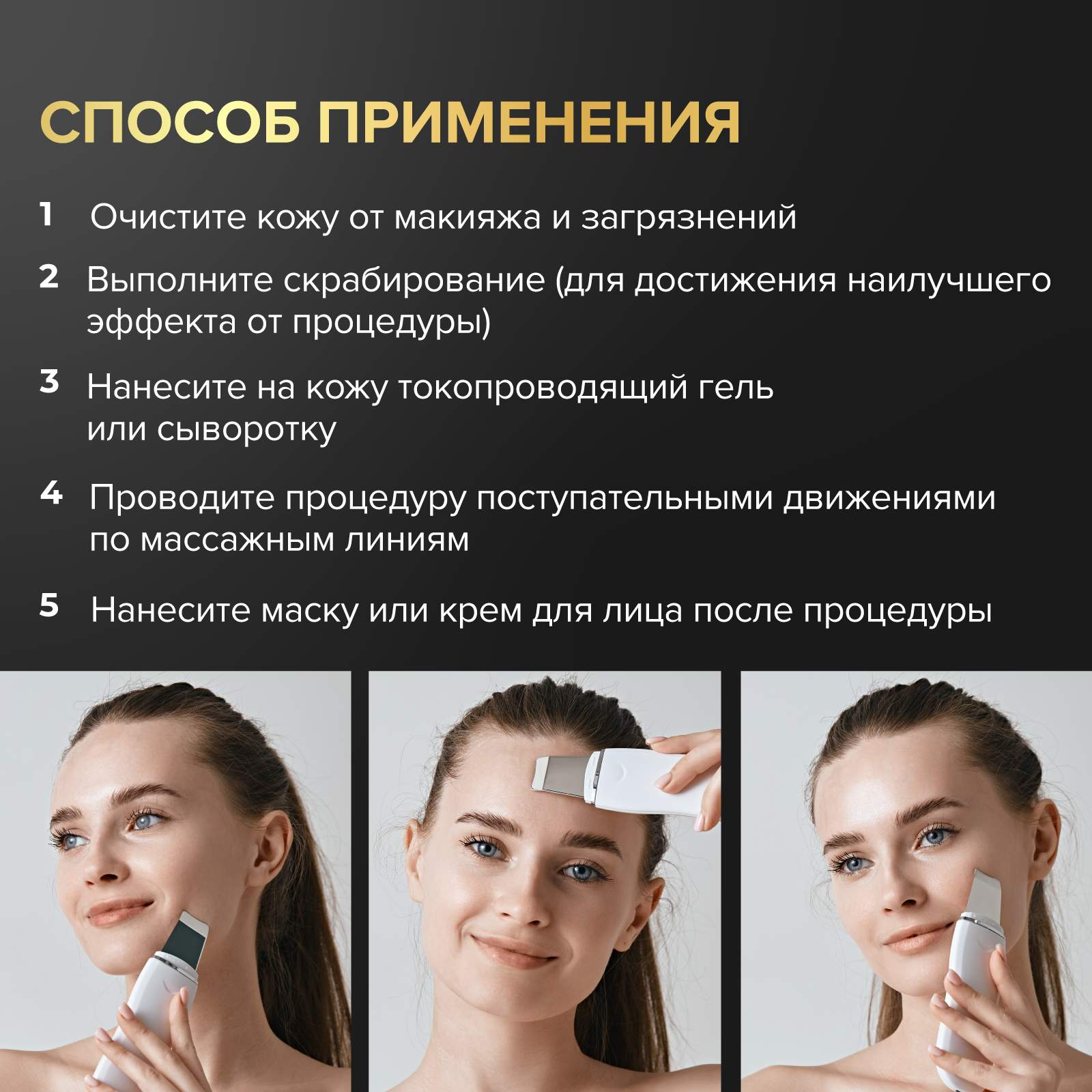 Скрабер для ультразвуковой чистки лица Evo Beauty skinscrubber 3 W - отзывы  покупателей на Мегамаркет | косметологические инструменты для чистки лица  skinscrubber