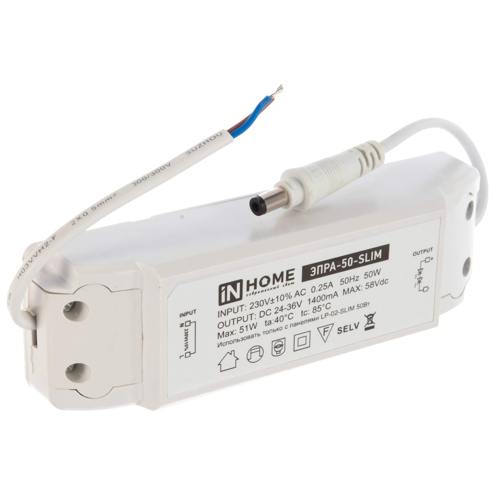 Slim home. Дом шириной 2 метра. Slim home. Перекрестный тип резки шредера. Блок эпра для люминесцентных ламп lp-02.