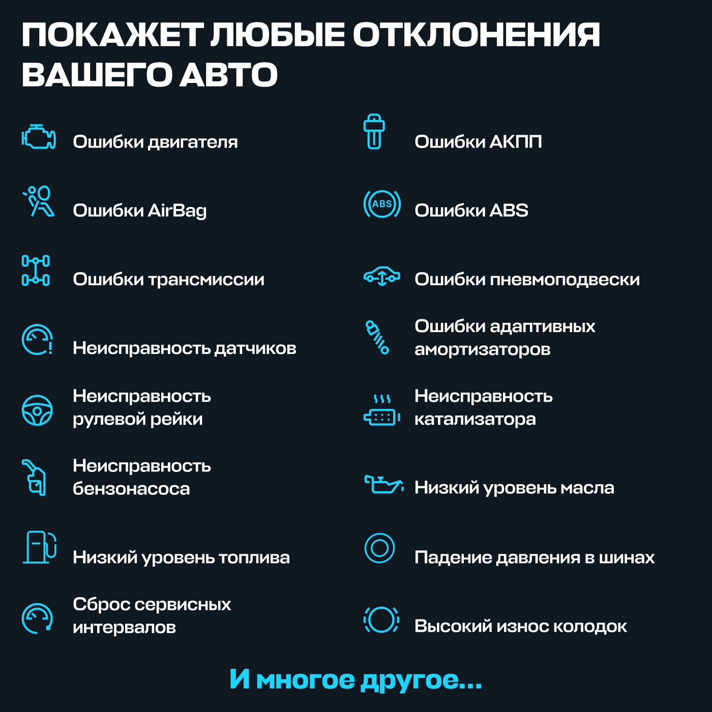 Автосканер Scan Tool Pro Black Edition Bluetooth OBD2 ELM 327 v1.5+,  pic18f25k80 - купить в Москве, цены на Мегамаркет | 600001827150