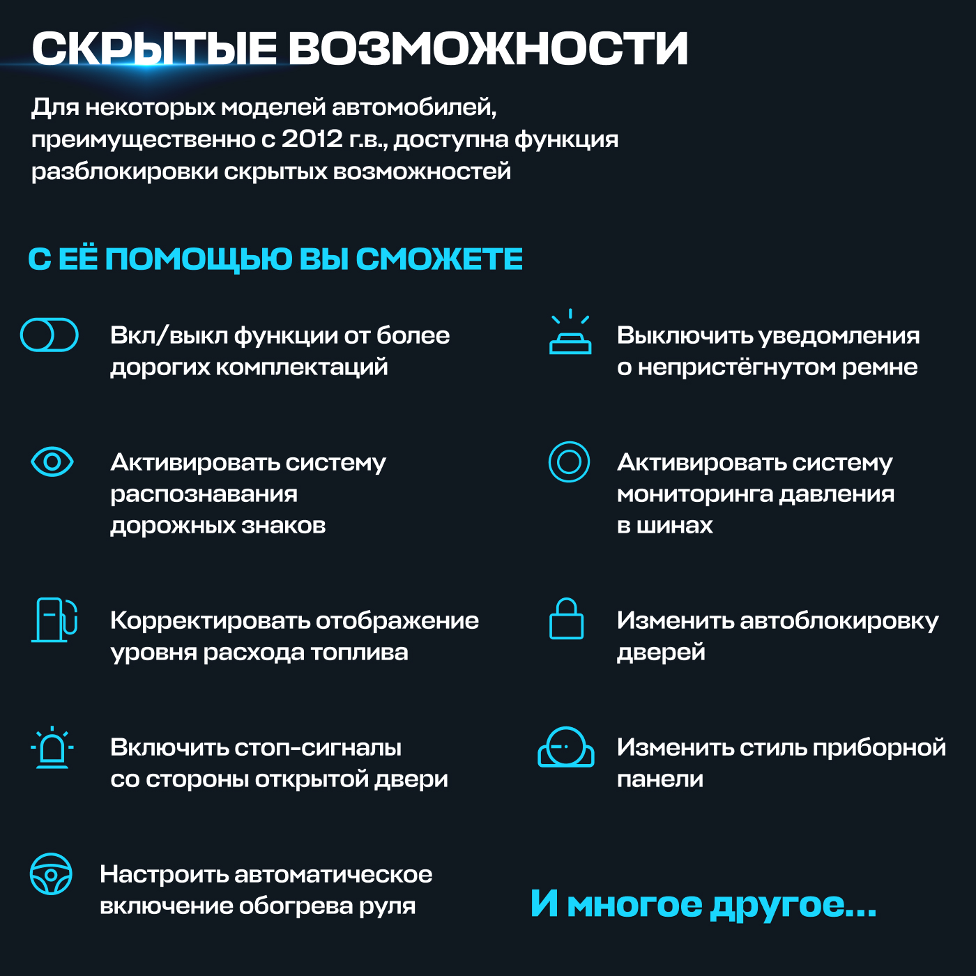 Автосканер Scan Tool Pro Black Edition Bluetooth купить в Москве, цены на Мегамаркет