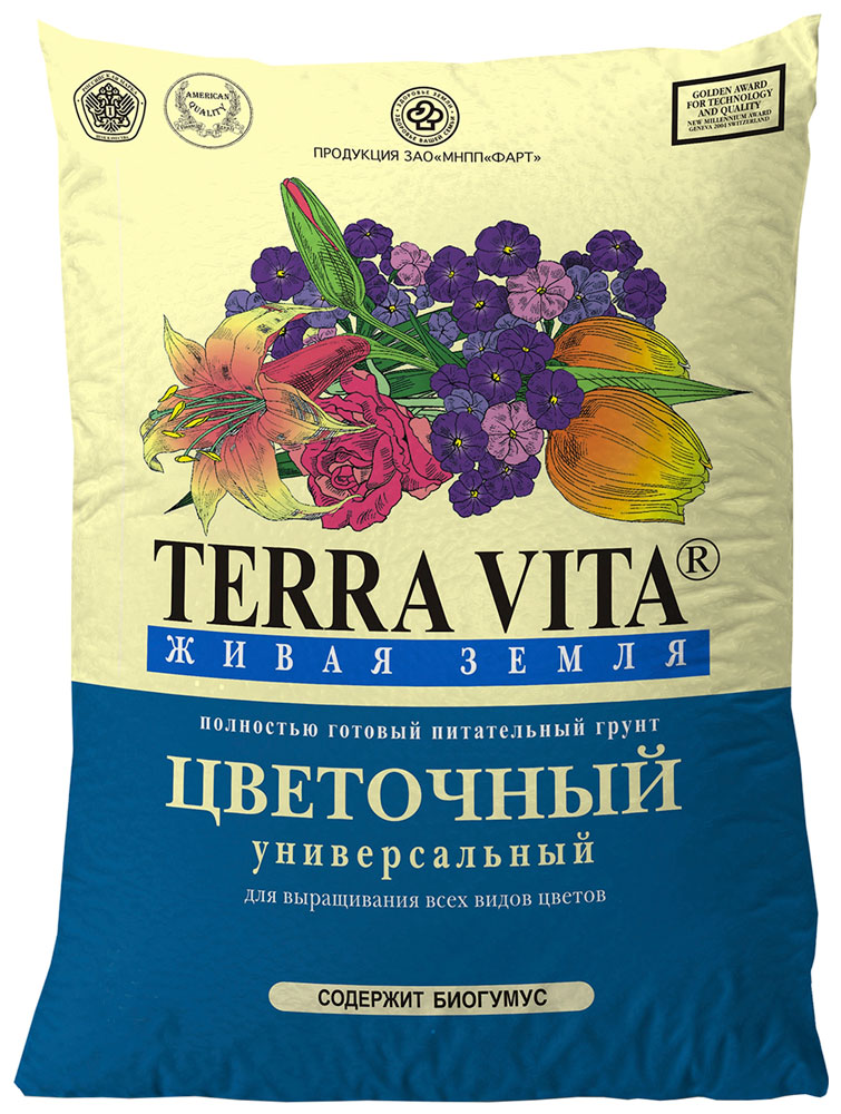 Грунт для цветов Terra Vita 82991 5 л