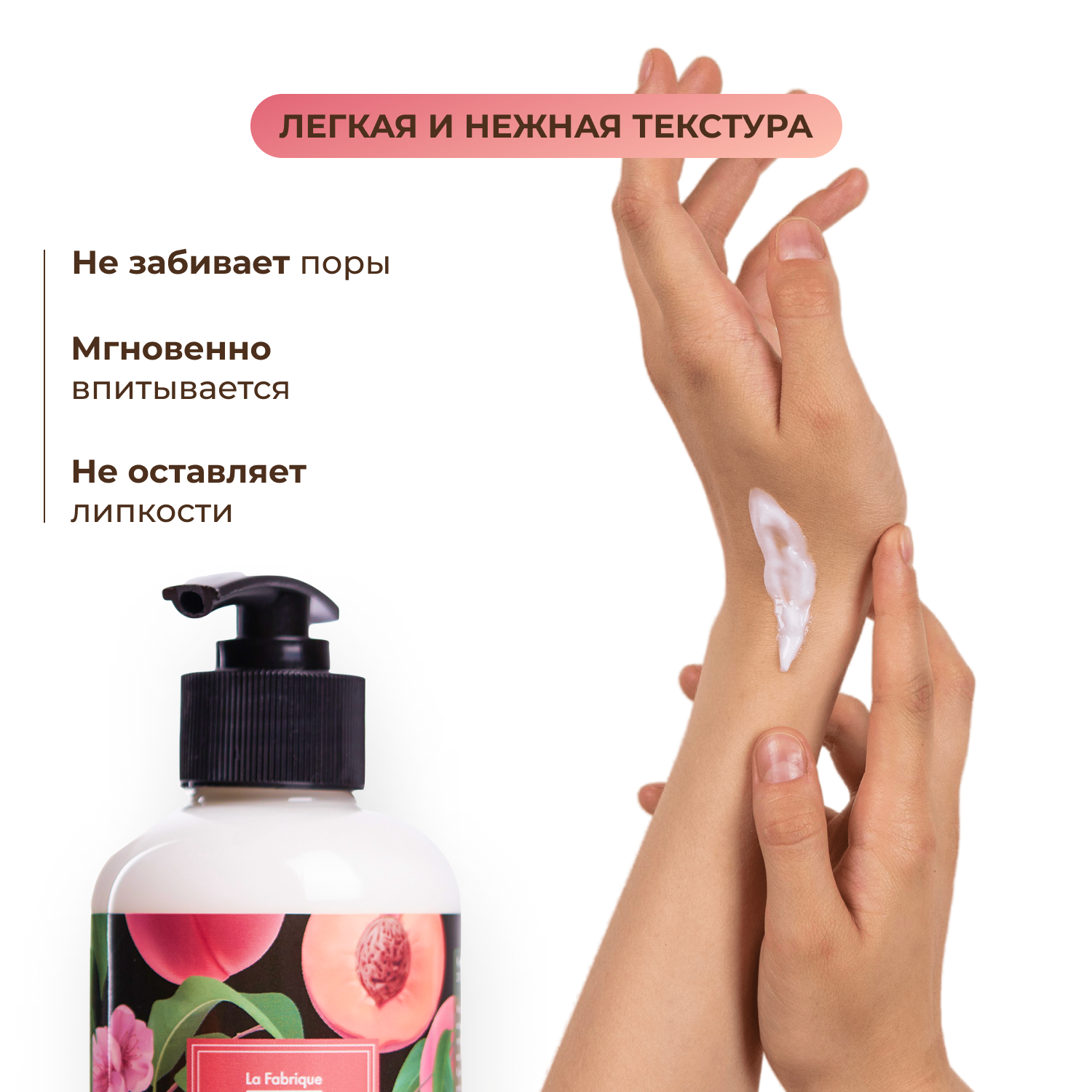 Увлажнение тела отзывы. La fabrique крем. Крем 300 мл. La fabrique средство для душа. Увлажняющий крем для тела с ароматом ванили Derma:b Ultra Moisture body Cream.
