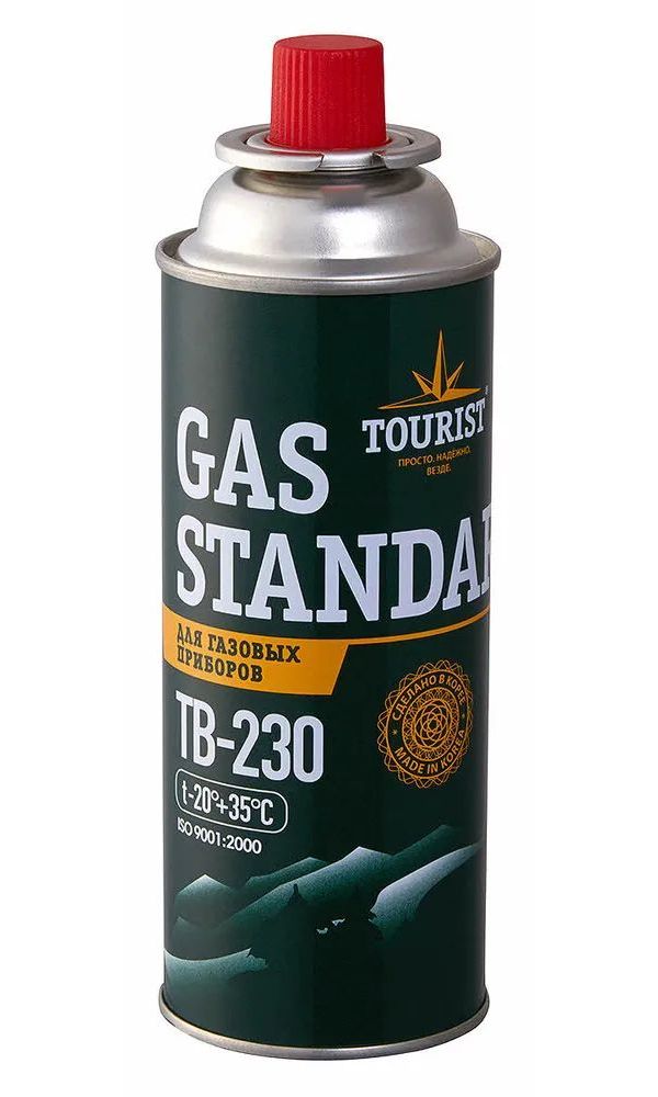 Gas standard tourist