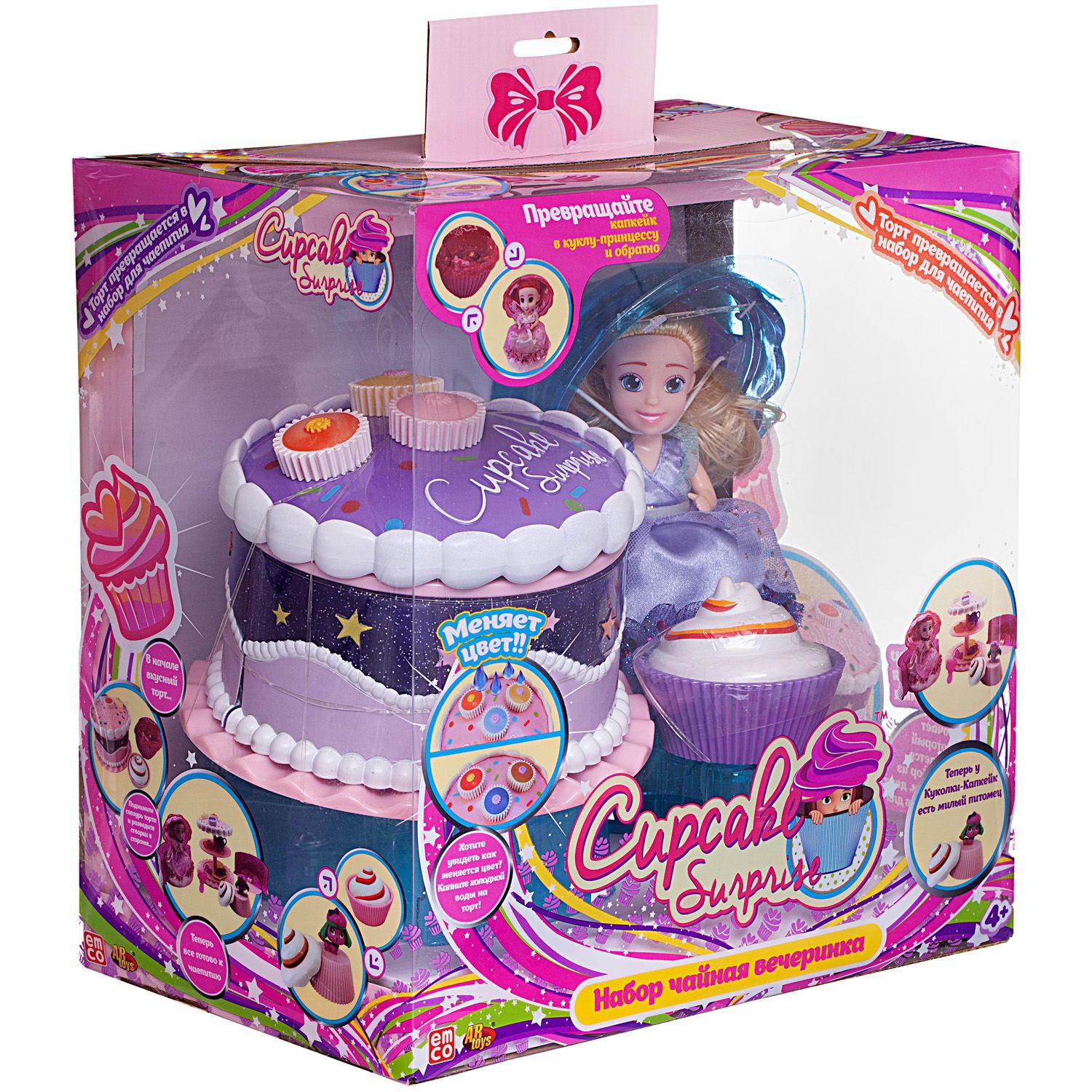 Cupcake hotsell surprise emco