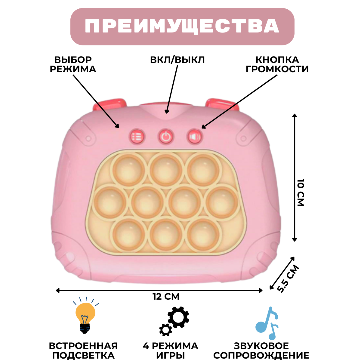 Отзывы о электронный Поп Ит Quick Push THOT564524, розовый - отзывы  покупателей на Мегамаркет | сквиши THOT564524 - 600013193713