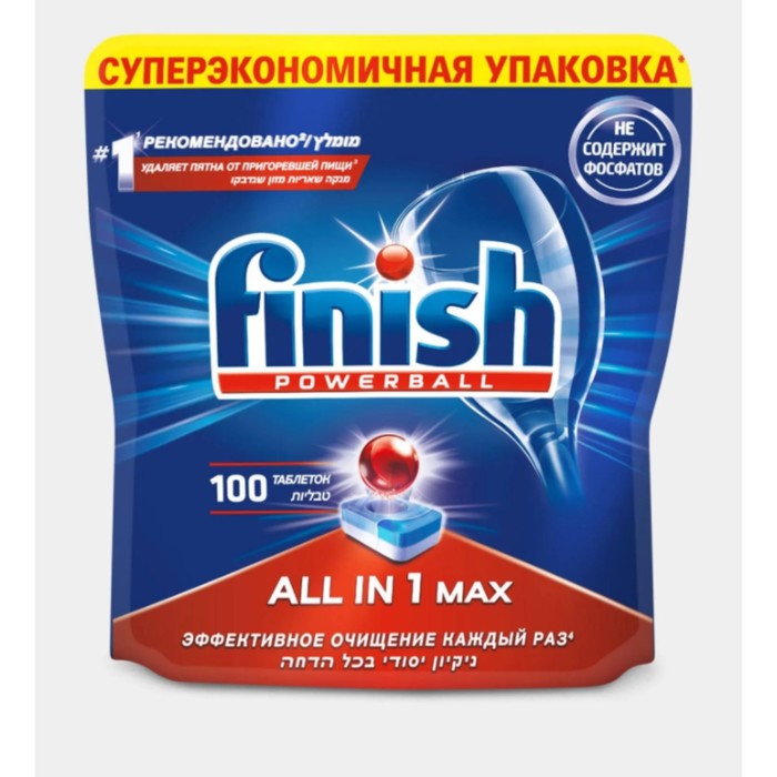 Таблетки для посудомоечных машин Finish All in1 Fizzing Action, 100 шт - купить в Фабрика Успеха, цена на Мегамаркет