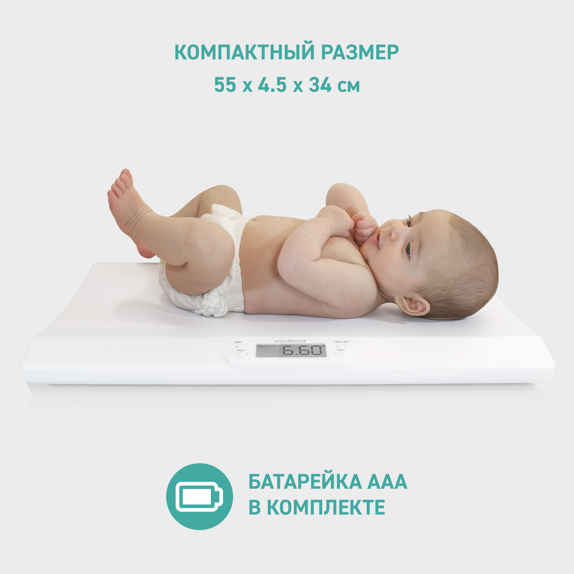 Весом бейби. Весы детские Miniland Baby. Весы Agu Baby Smart. Весы для новорожденных Минилэнд Беби. Мишутка детские электронные весы.