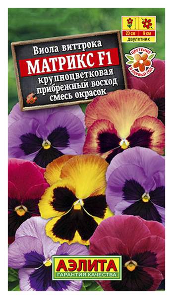 Семена цветов Аэлита Виола крупноцветковая Матрикс F1 прибрежный восход смесь 7 шт.
