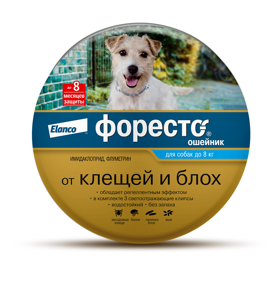 Ошейник для собак Elanco Foresto против блох, власоедов и клещей, до 8 кг, серый, 38см - купить в ЗооОптТорг.РФ, цена на Мегамаркет